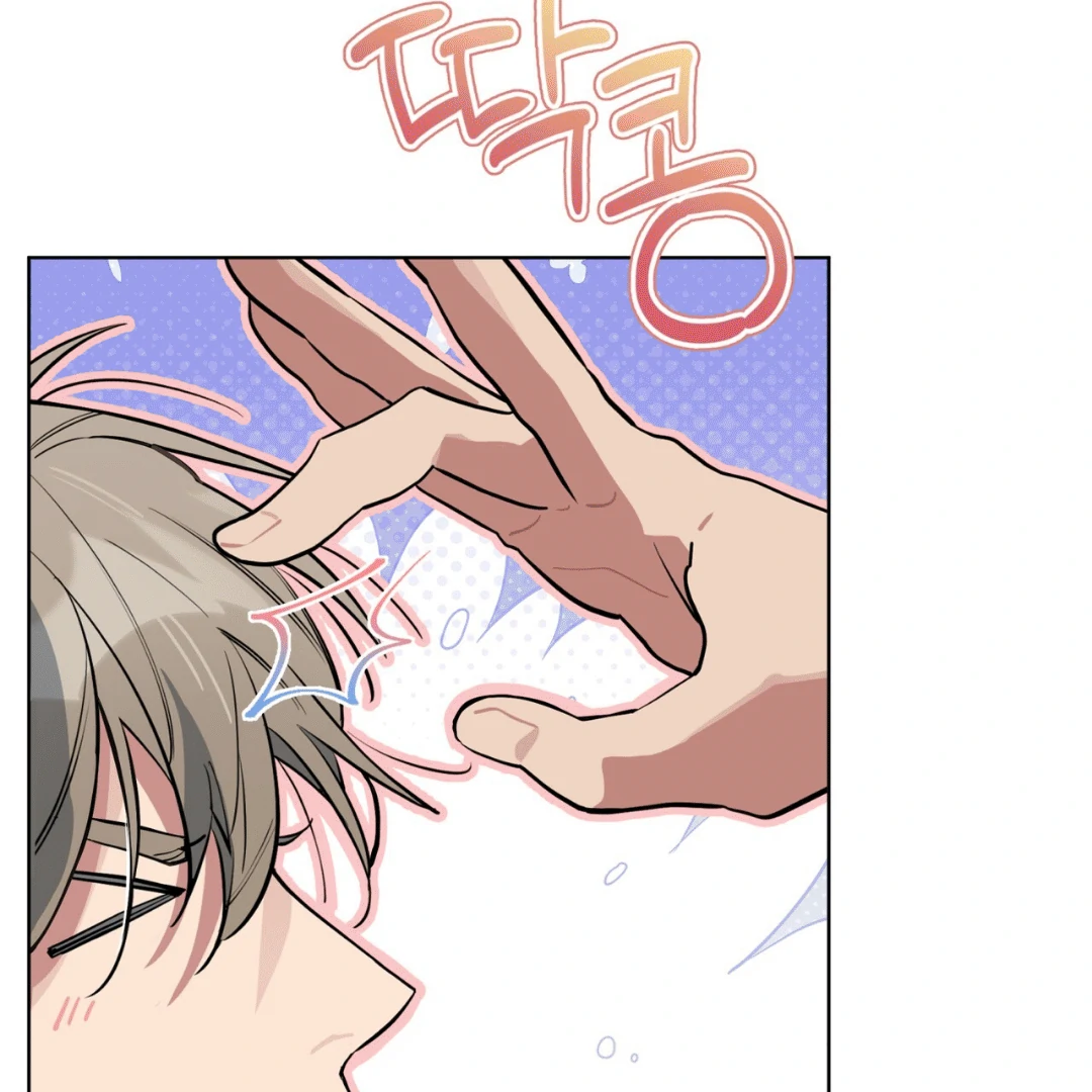 Read Please Add Charcoal chapter 8 image 43 on Lezhin