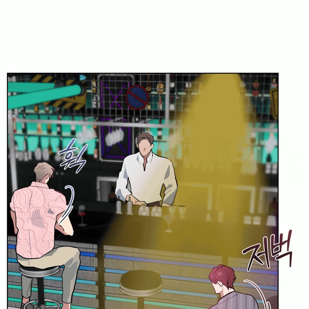 Read Please Add Charcoal chapter 8 image 94 on Lezhin