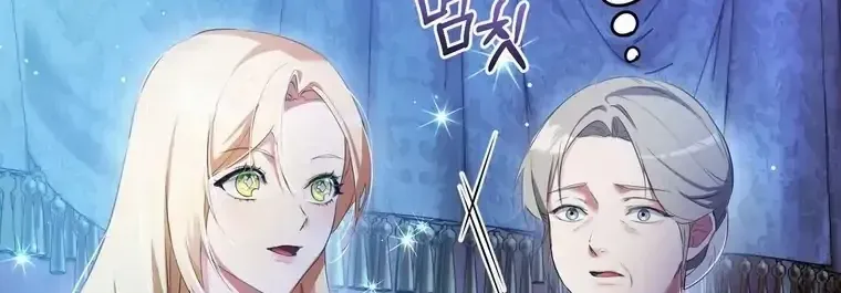 Read Please Answer Me chapter 2.5 image 30 on Lezhin