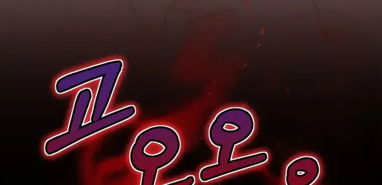 Read Please Answer Me chapter 2.5 image 42 on Lezhin