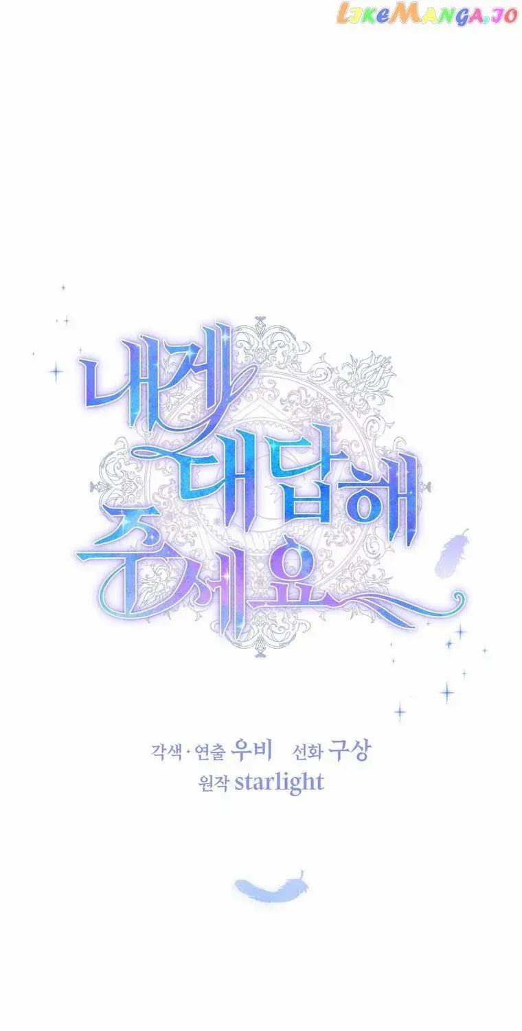 Read Please Answer Me chapter 24 image 1 on Lezhin
