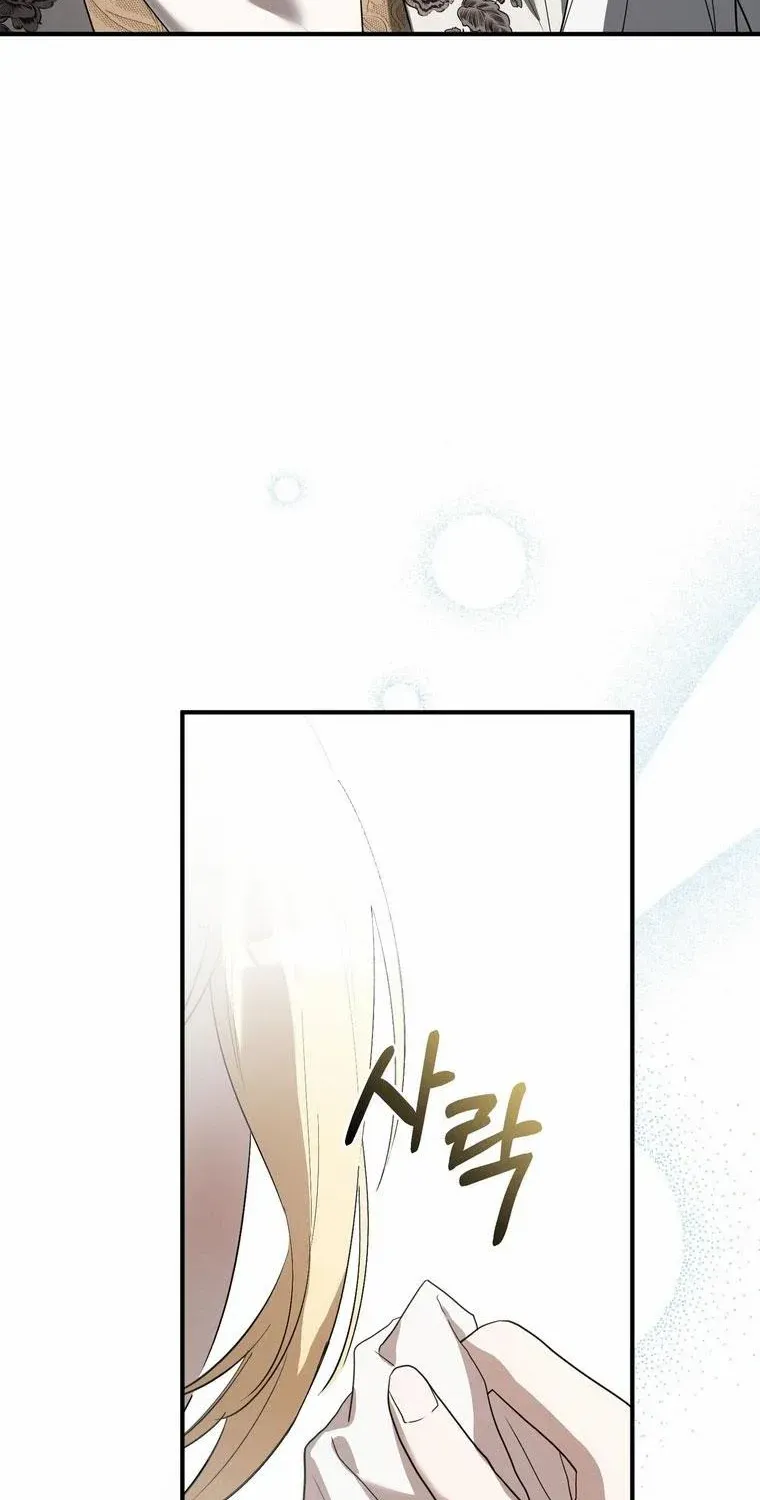 Read Please Answer Me chapter 24 image 31 on Lezhin