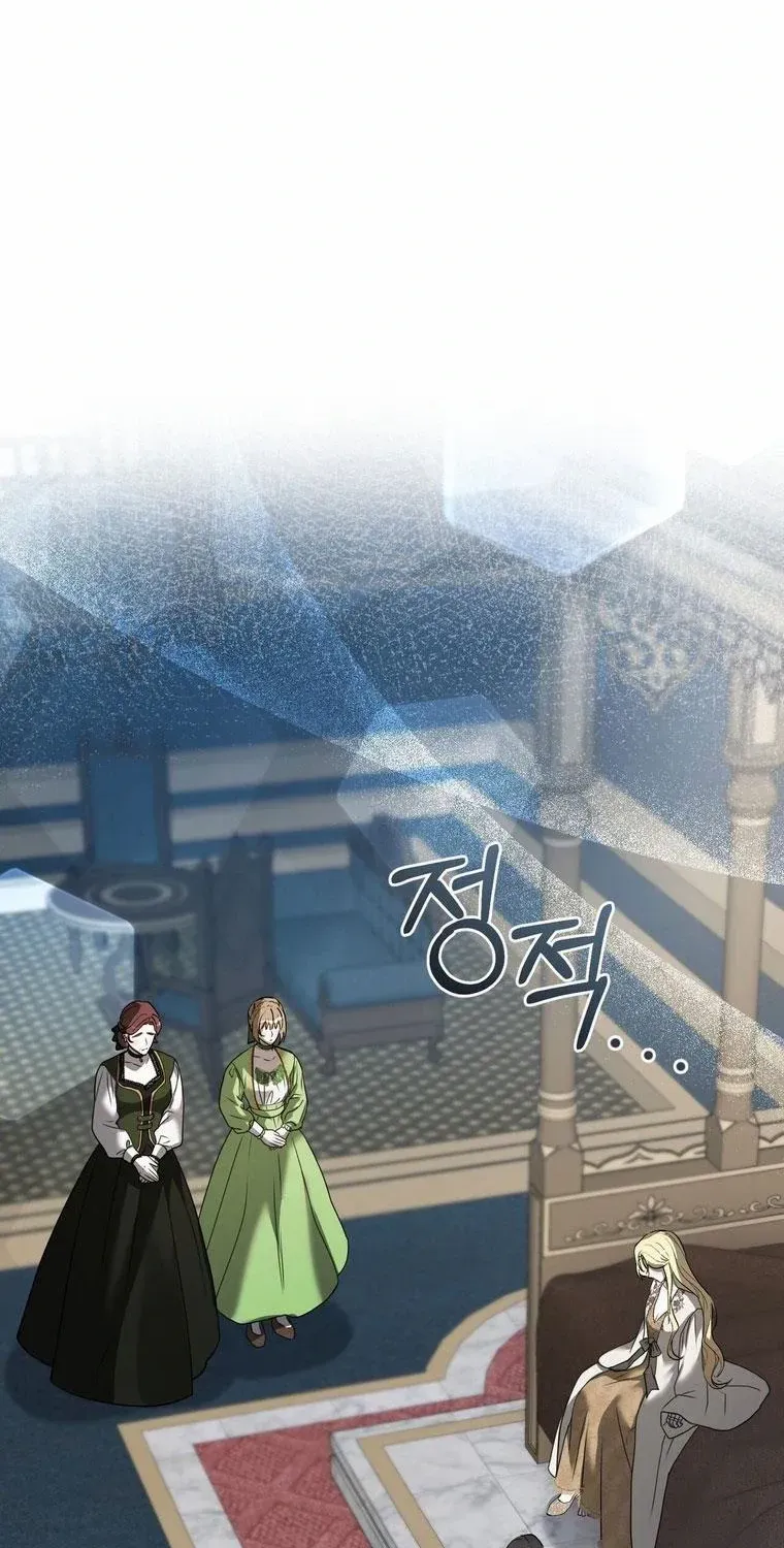 Read Please Answer Me chapter 24 image 8 on Lezhin