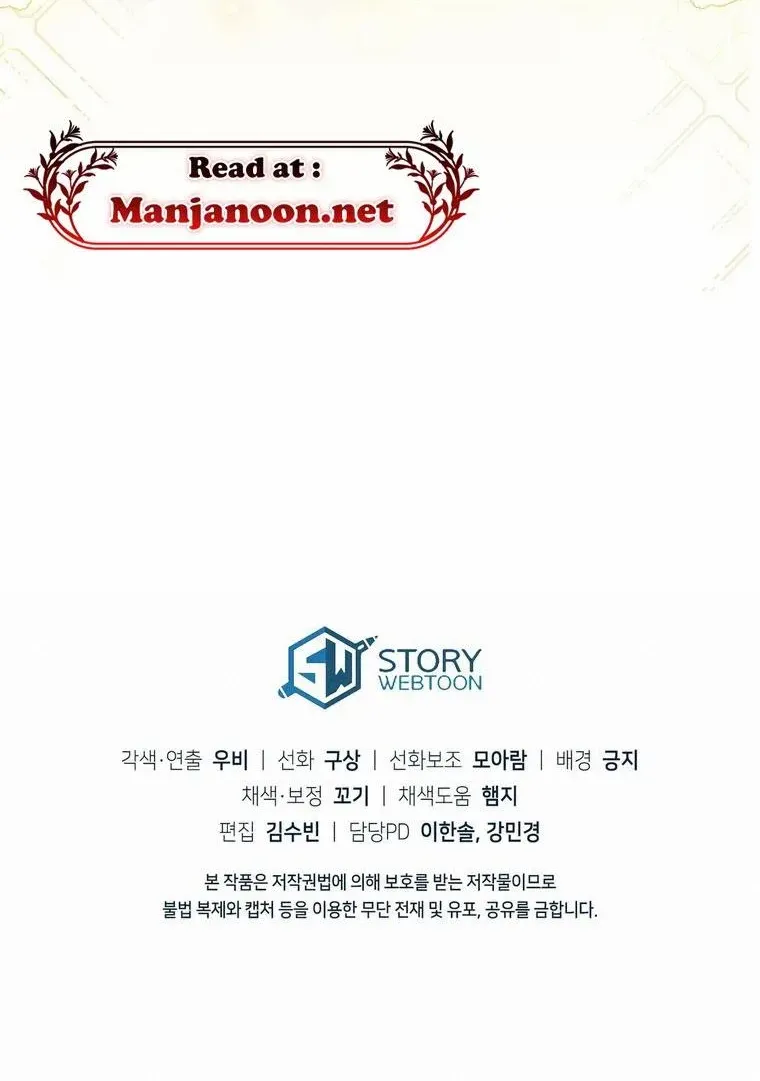Read Please Answer Me chapter 24 image 80 on Lezhin