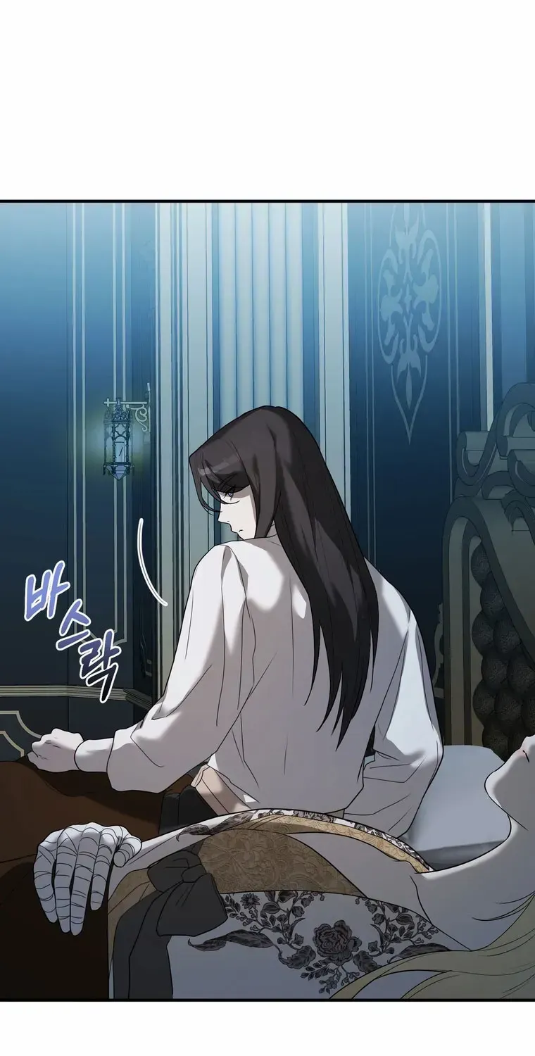 Read Please Answer Me chapter 25 image 76 on Lezhin