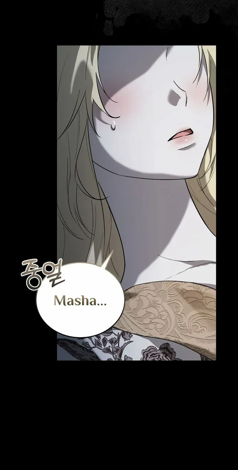 Read Please Answer Me chapter 25 image 84 on Lezhin