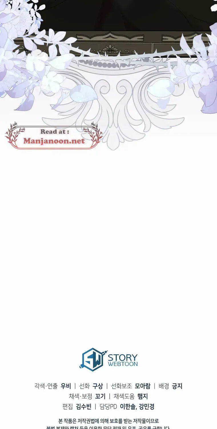 Read Please Answer Me chapter 25 image 94 on Lezhin