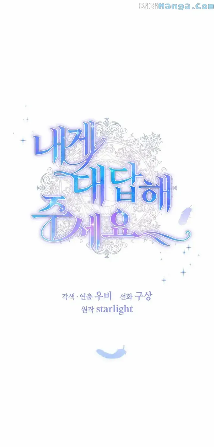 Read Please Answer Me chapter 26 image 1 on Lezhin