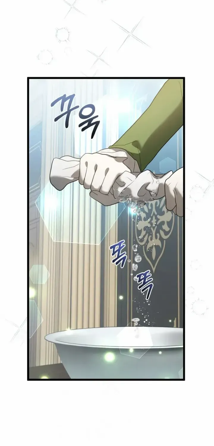 Read Please Answer Me chapter 26 image 47 on Lezhin