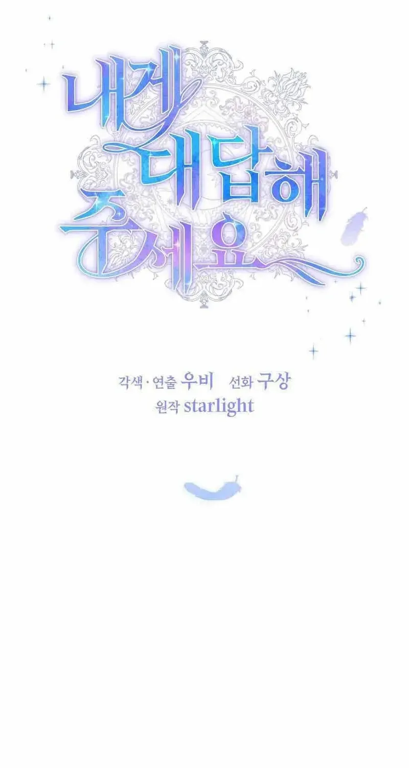 Read Please Answer Me chapter 28 image 15 on Lezhin