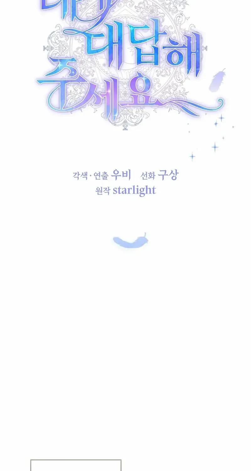 Read Please Answer Me chapter 33 image 2 on Lezhin