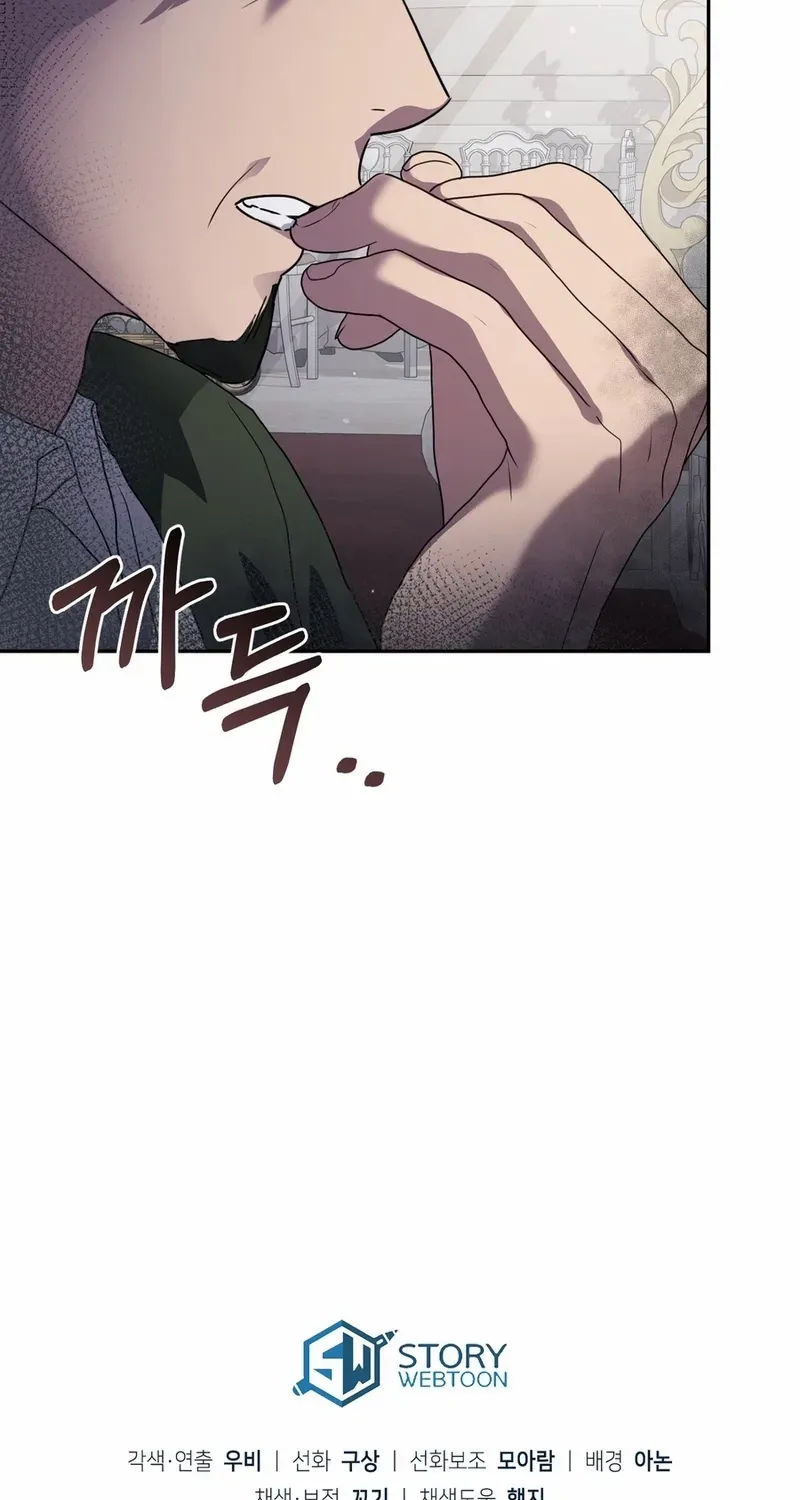 Read Please Answer Me chapter 34 image 82 on Lezhin