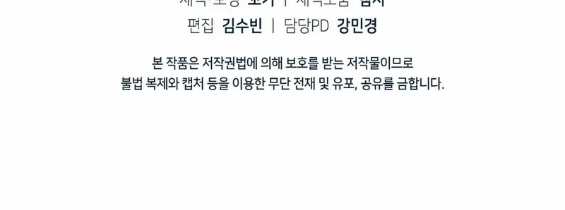 Read Please Answer Me chapter 34 image 83 on Lezhin