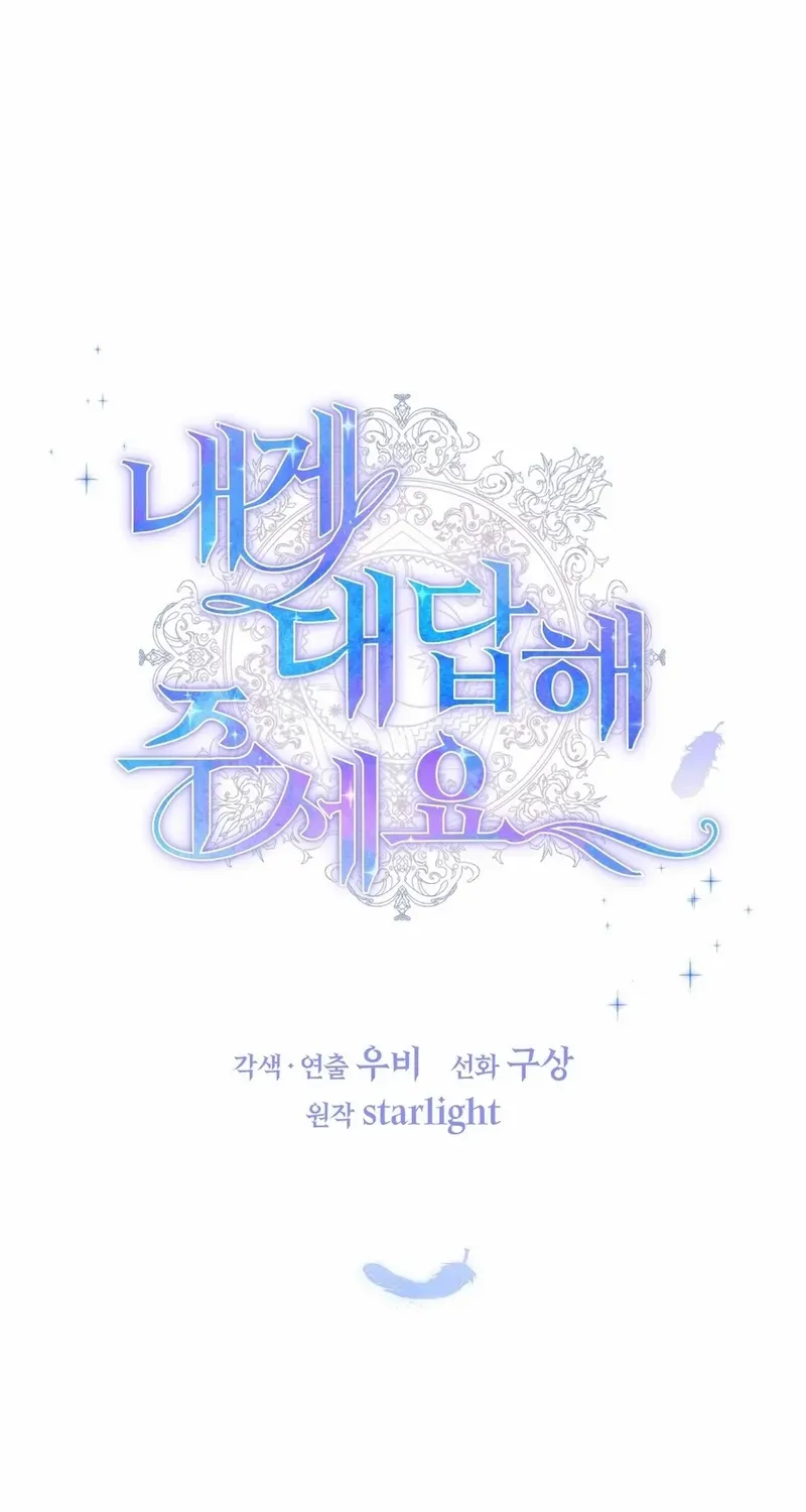 Read Please Answer Me chapter 35 image 29 on Lezhin