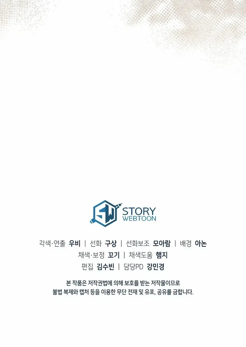 Read Please Answer Me chapter 35 image 72 on Lezhin
