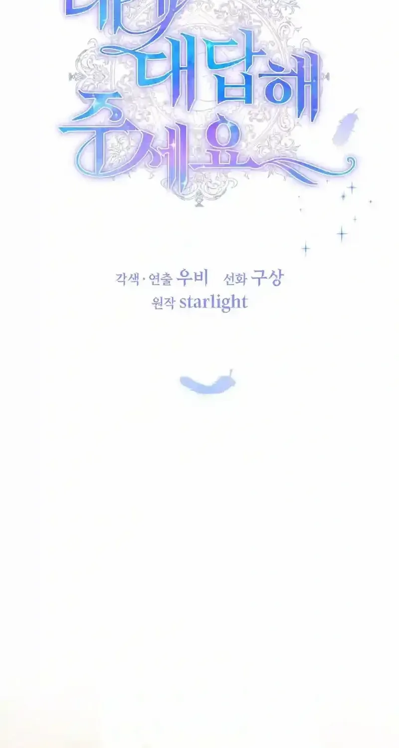 Read Please Answer Me chapter 36 image 2 on Lezhin