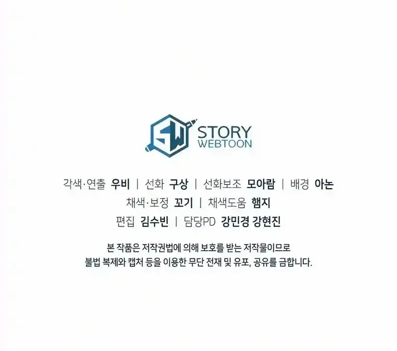 Read Please Answer Me chapter 36 image 69 on Lezhin