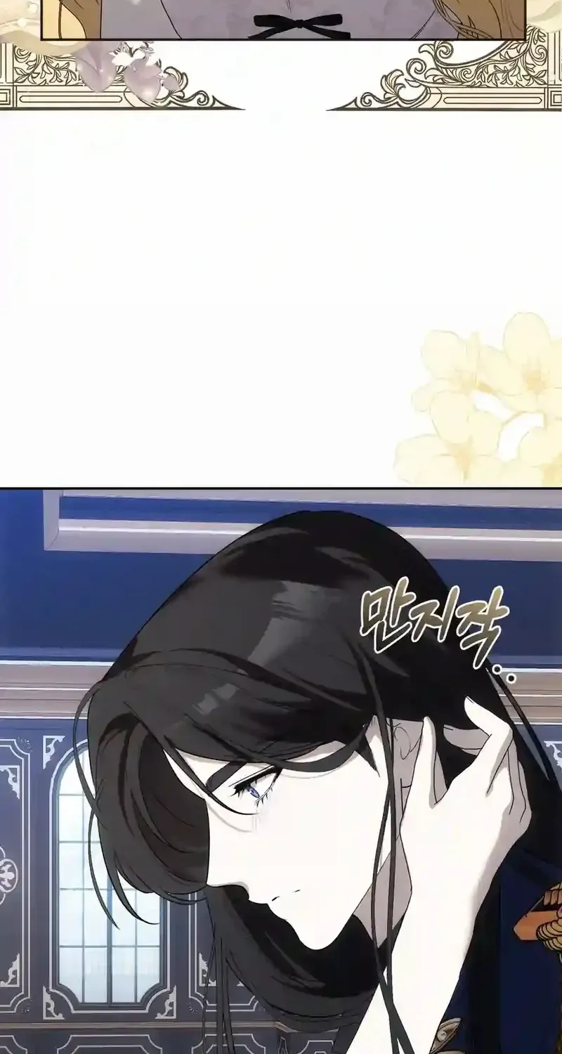 Read Please Answer Me chapter 37 image 54 on Lezhin