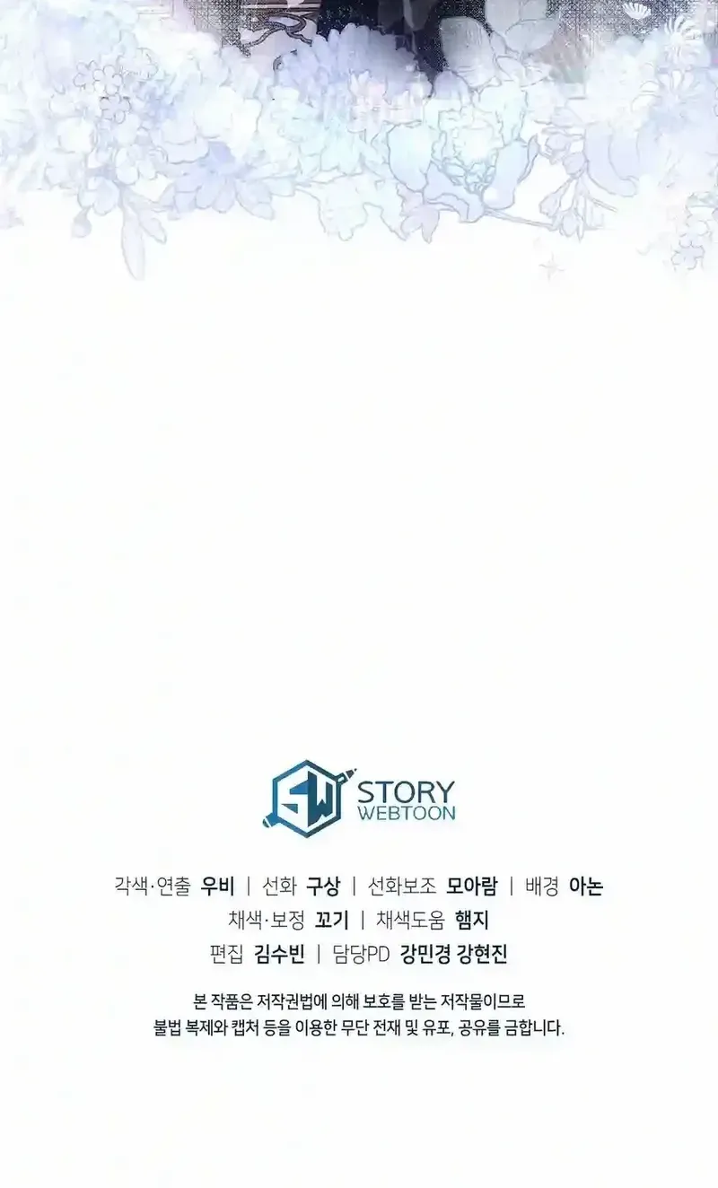 Read Please Answer Me chapter 37 image 73 on Lezhin