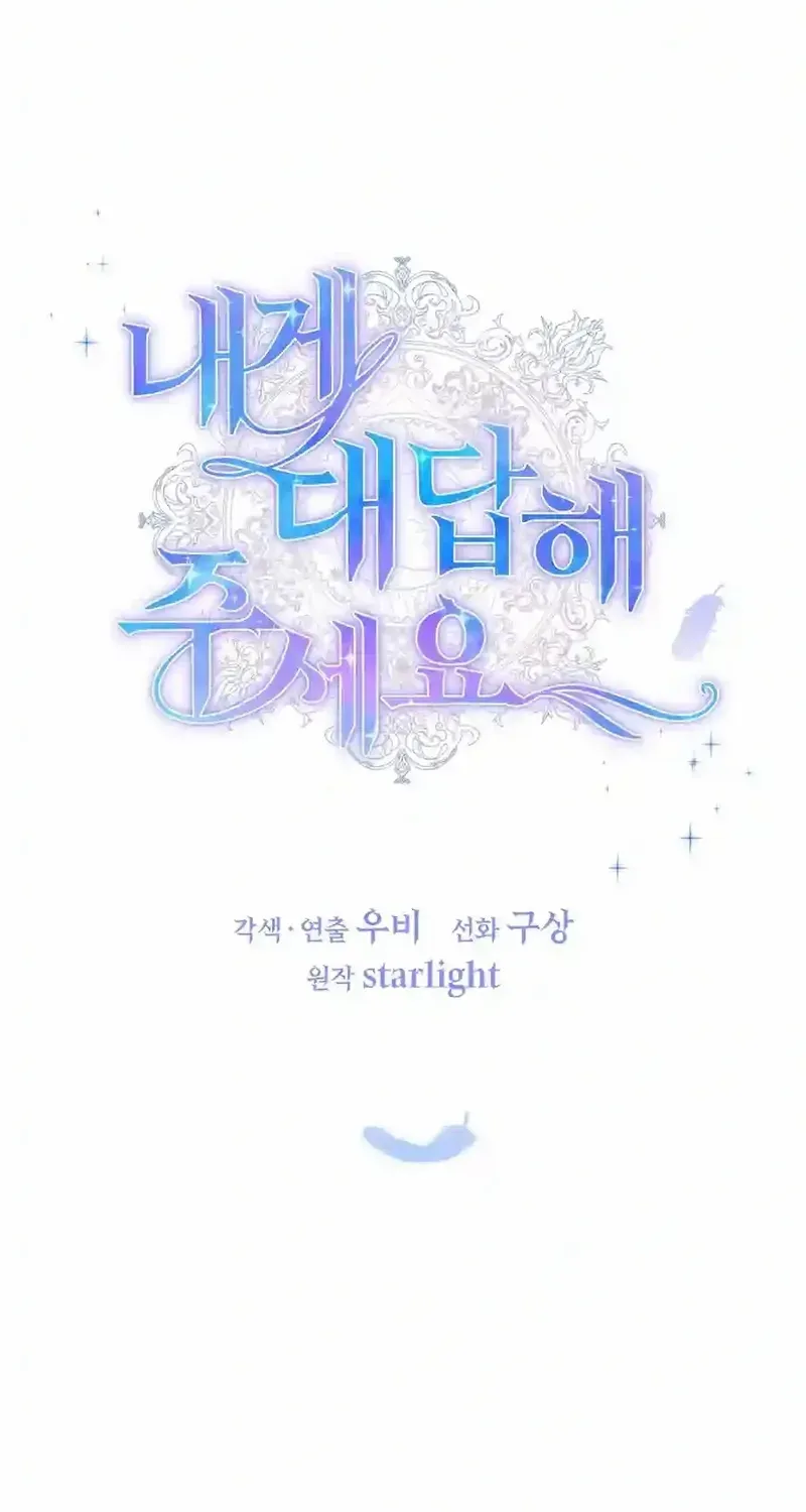 Read Please Answer Me chapter 38 image 15 on Lezhin