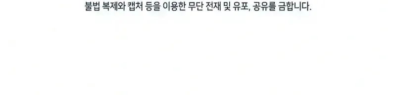 Read Please Answer Me chapter 38 image 71 on Lezhin