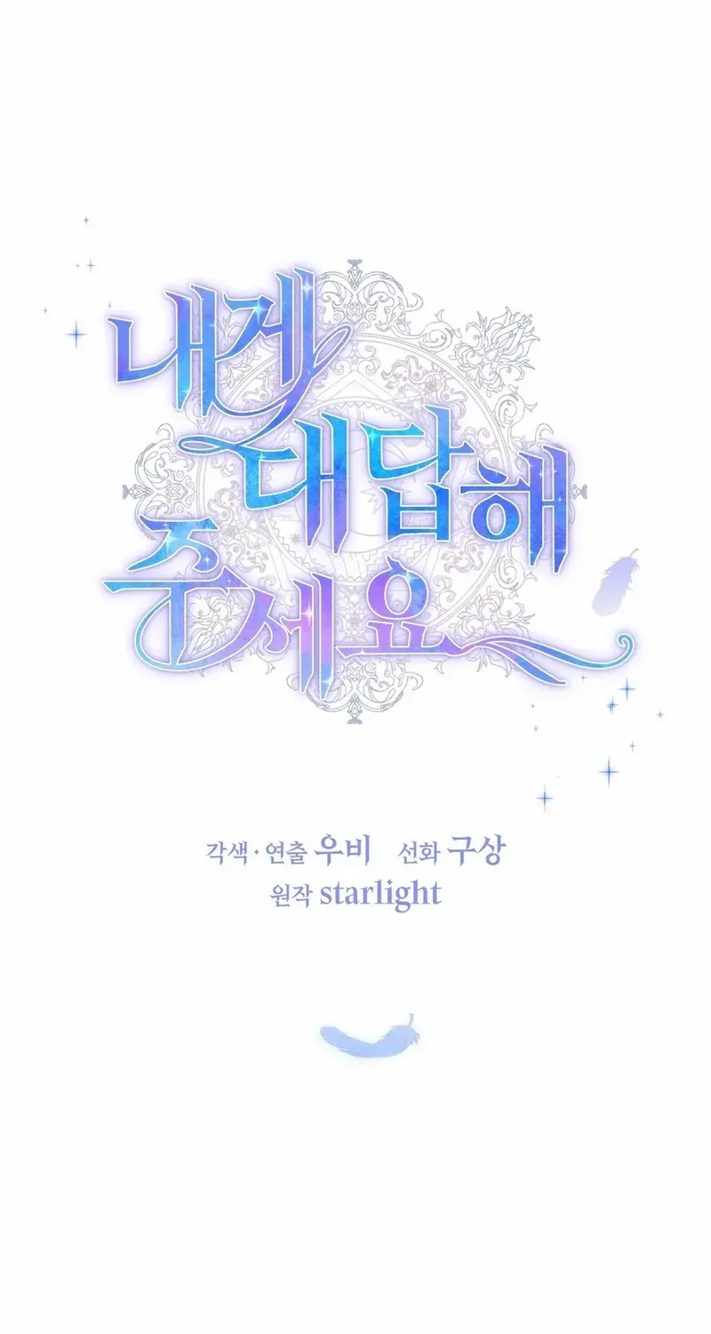 Read Please Answer Me chapter 39 image 40 on Lezhin