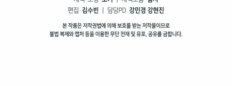 Read Please Answer Me chapter 39 image 72 on Lezhin