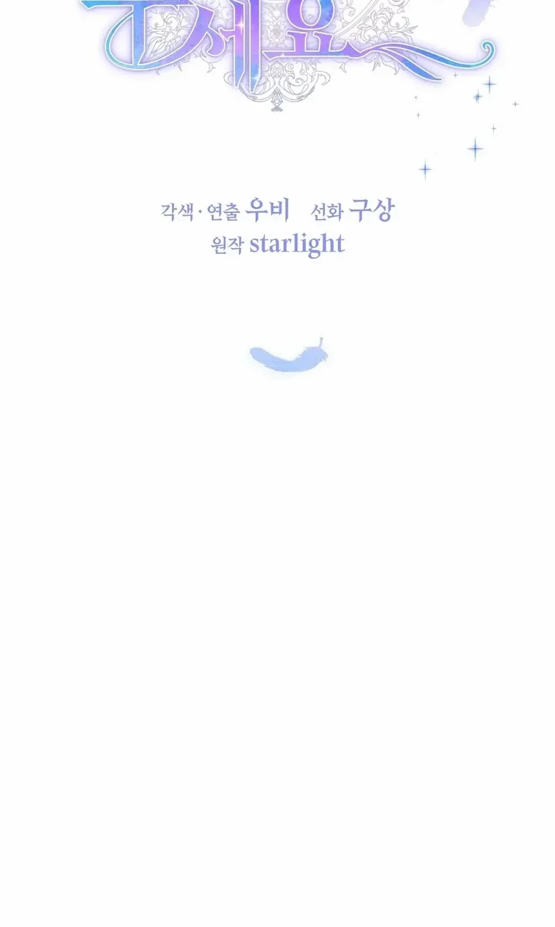 Read Please Answer Me chapter 40 image 18 on Lezhin
