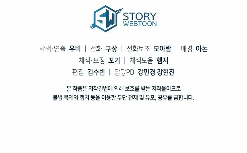 Read Please Answer Me chapter 40 image 73 on Lezhin