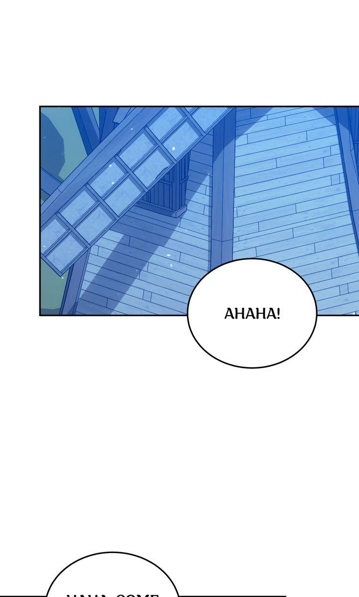 Read Please Answer Me chapter 44 image 77 on Lezhin