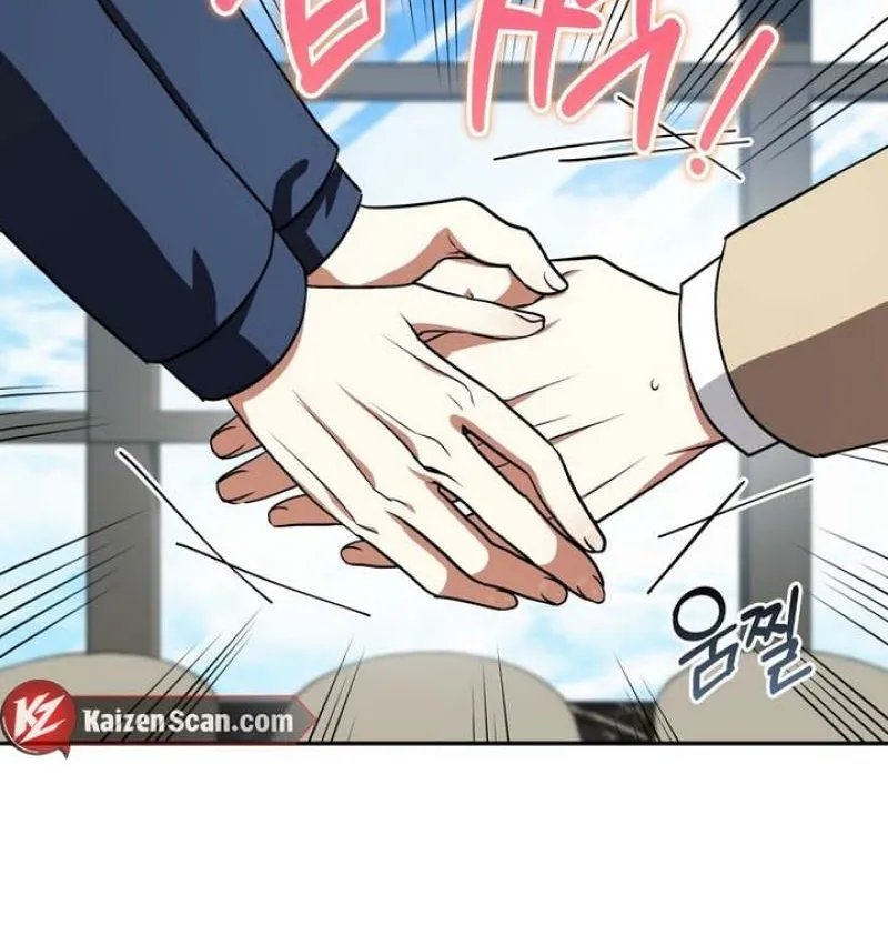 Read Please Be Considerate! chapter 1 image 82 on Lezhin