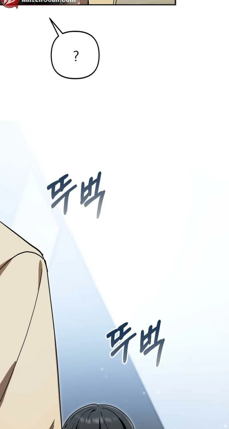 Read Please Be Considerate! chapter 1 image 96 on Lezhin