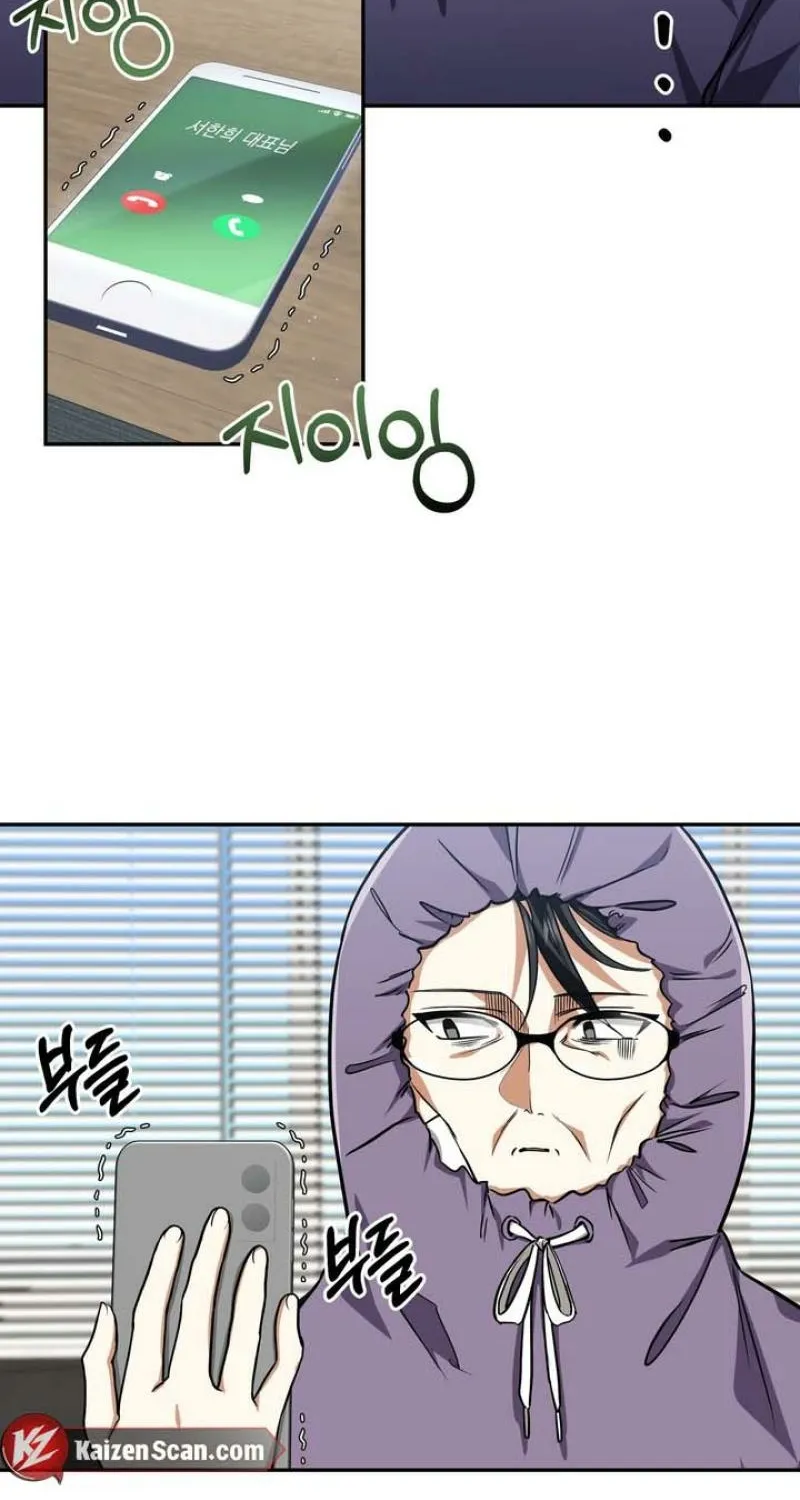 Read Please Be Considerate! chapter 3 image 26 on Lezhin