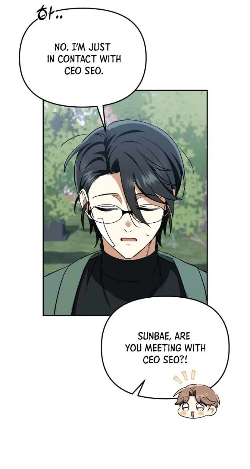 Read Please Be Considerate! chapter 3 image 51 on Lezhin