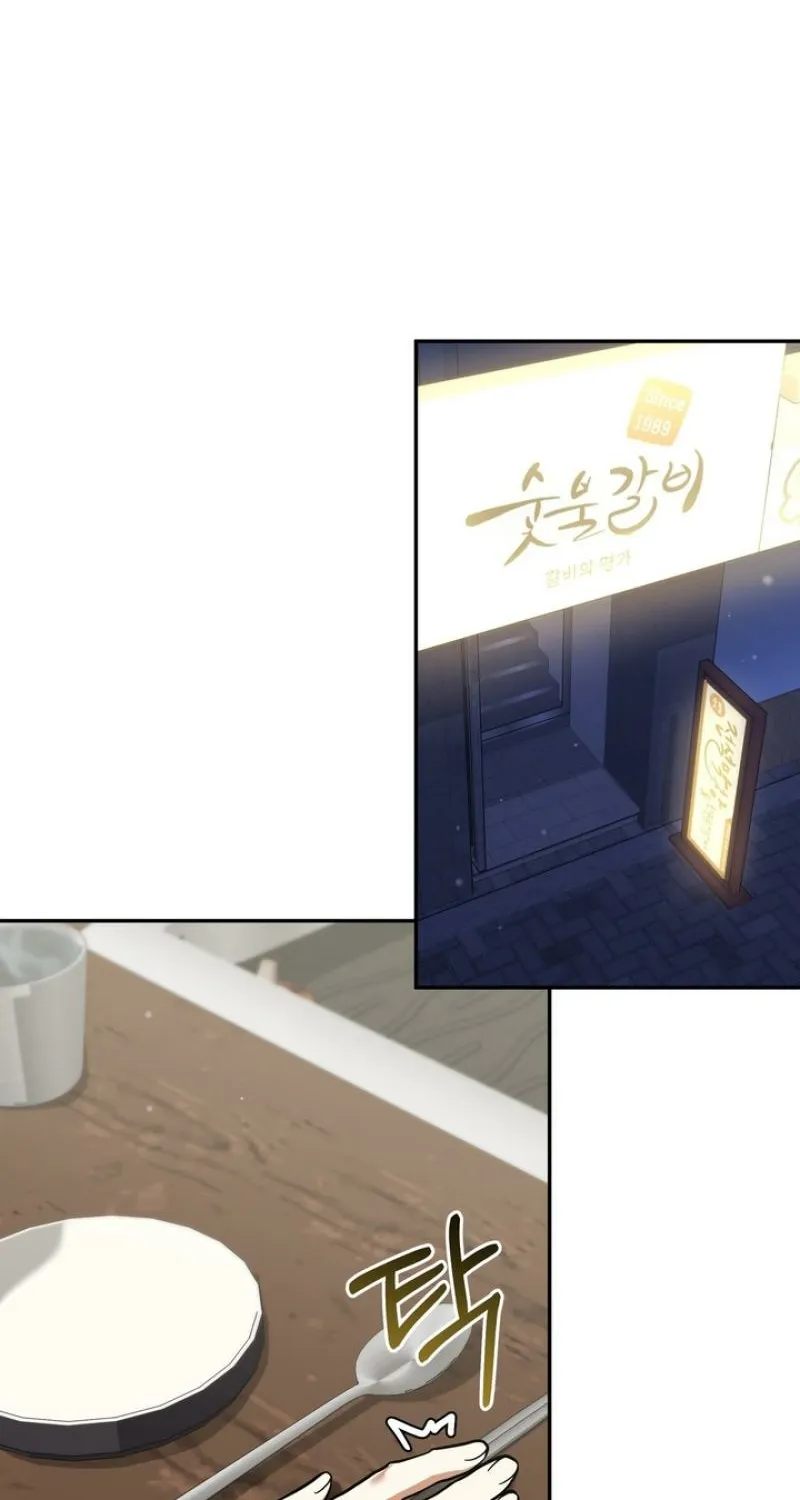 Read Please Be Considerate! chapter 4 image 14 on Lezhin