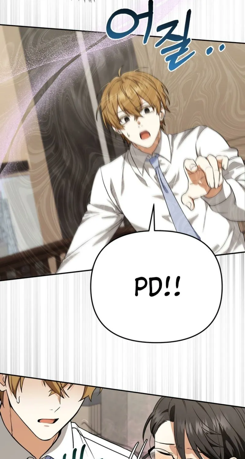 Read Please Be Considerate! chapter 4 image 37 on Lezhin