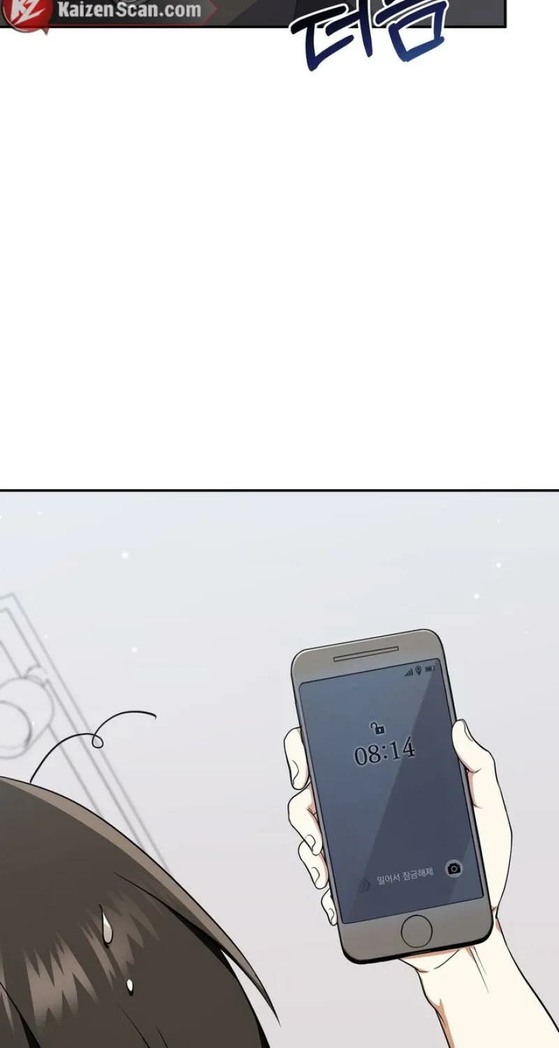Read Please Be Considerate! chapter 5 image 4 on Lezhin