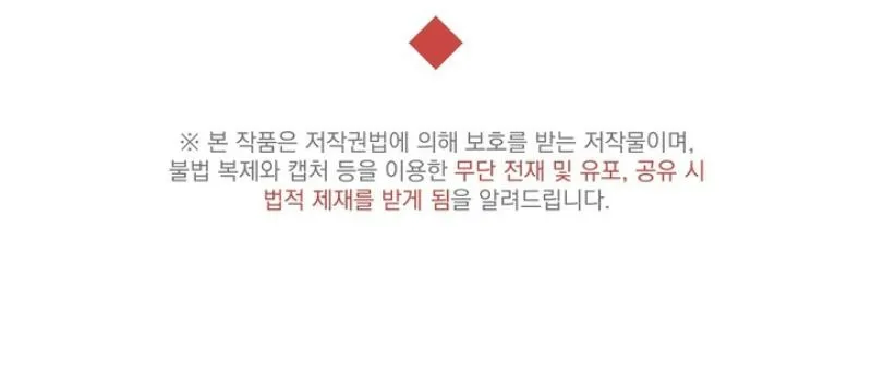 Read Please Be Considerate! chapter 5 image 89 on Lezhin