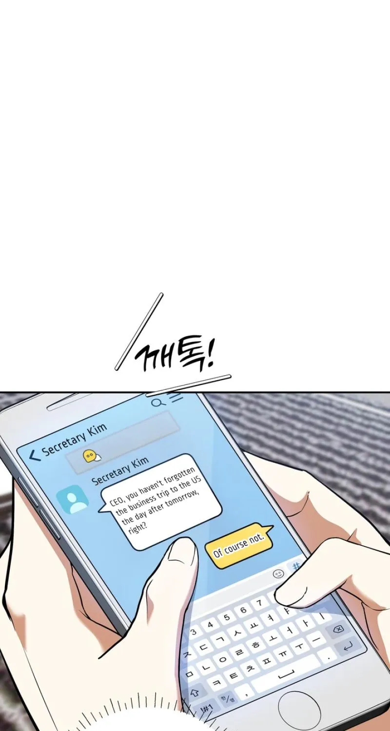 Read Please Be Considerate! chapter 6 image 1 on Lezhin