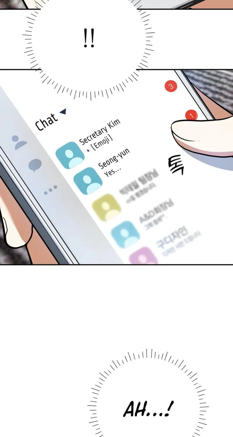 Read Please Be Considerate! chapter 6 image 2 on Lezhin