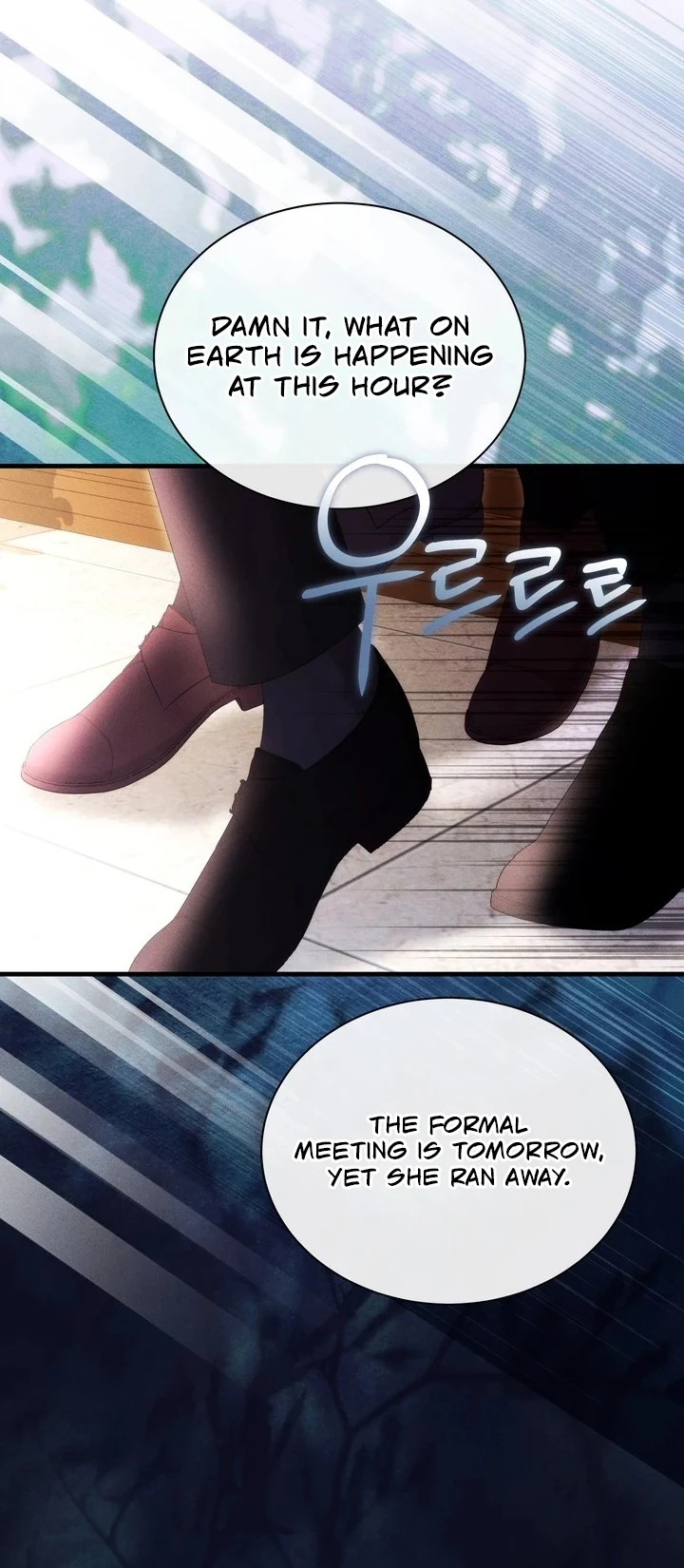 Please conceive, my lady Chapter 1 page 2 - 