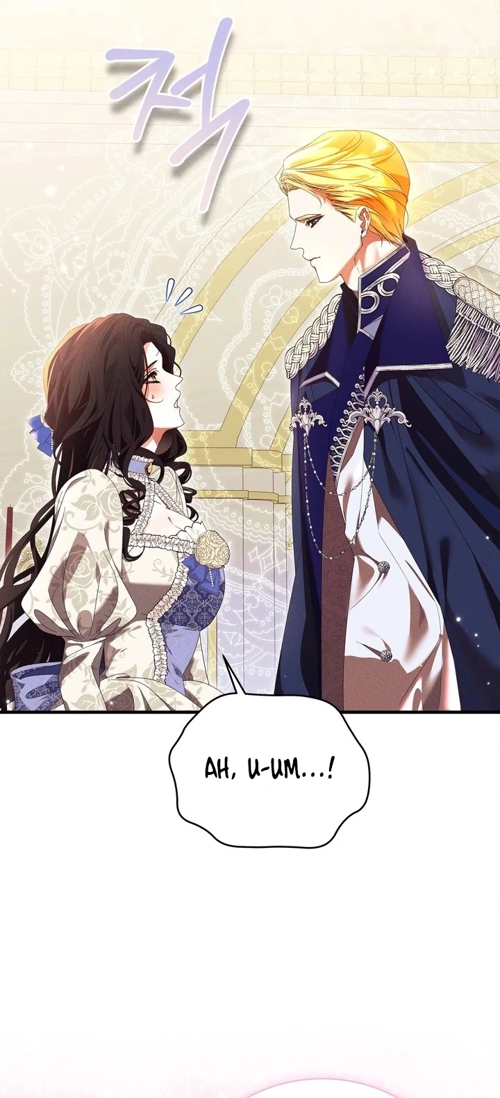 Please conceive, my lady Chapter 1 page 24 - 