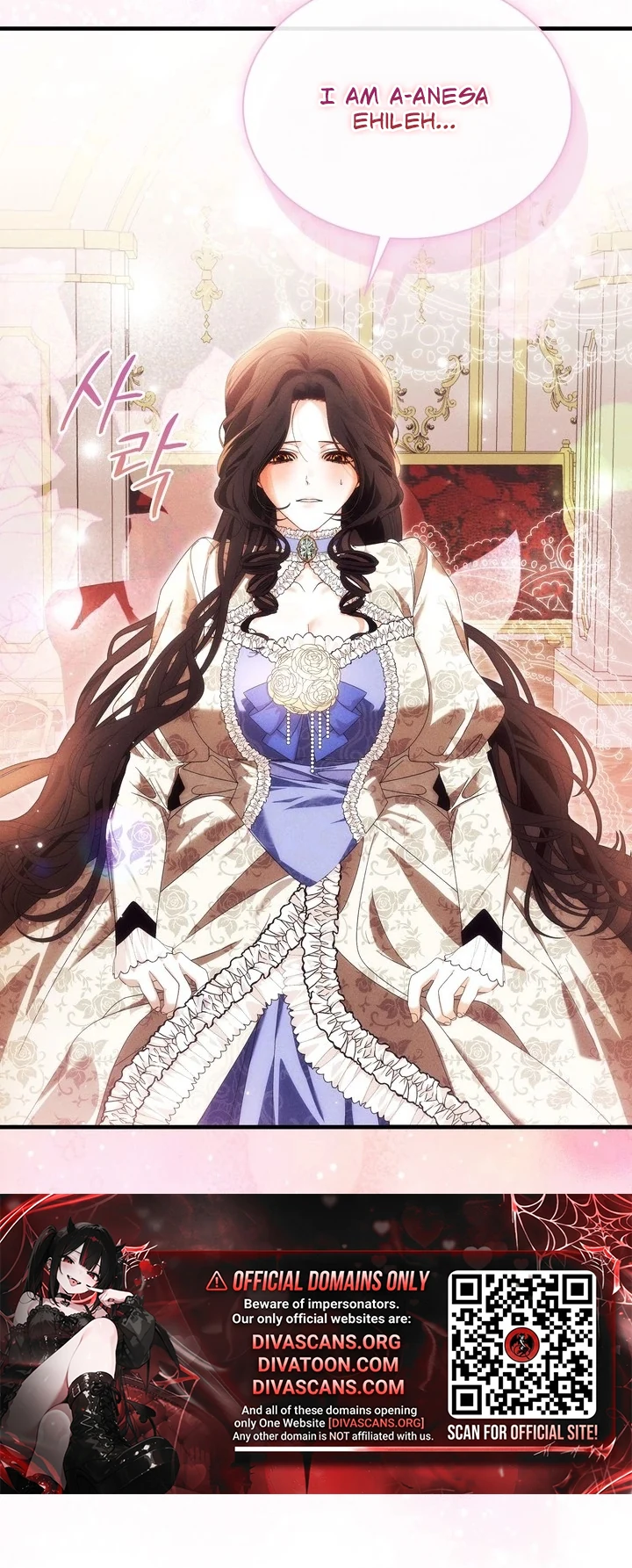 Please conceive, my lady Chapter 1 page 25 - 