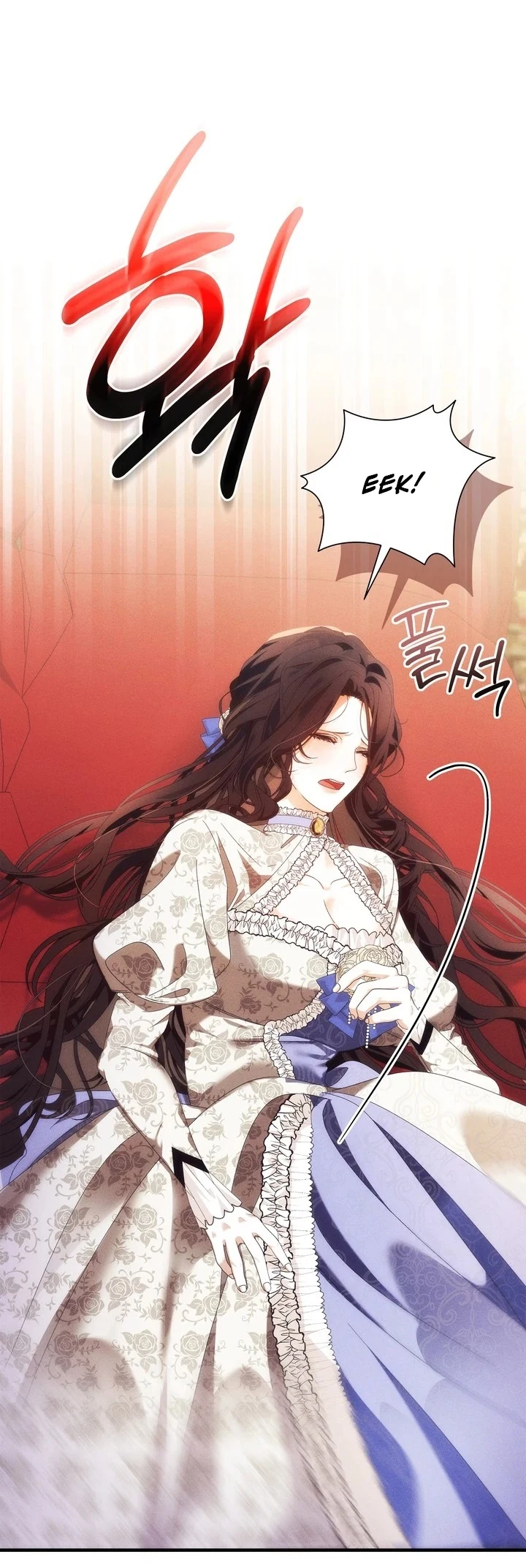 Please conceive, my lady Chapter 1 page 40 - 