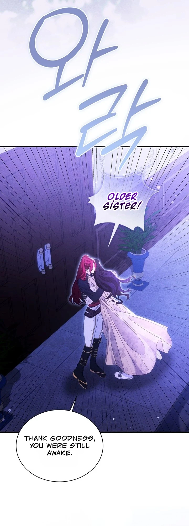 Please conceive, my lady Chapter 1 page 5 - 