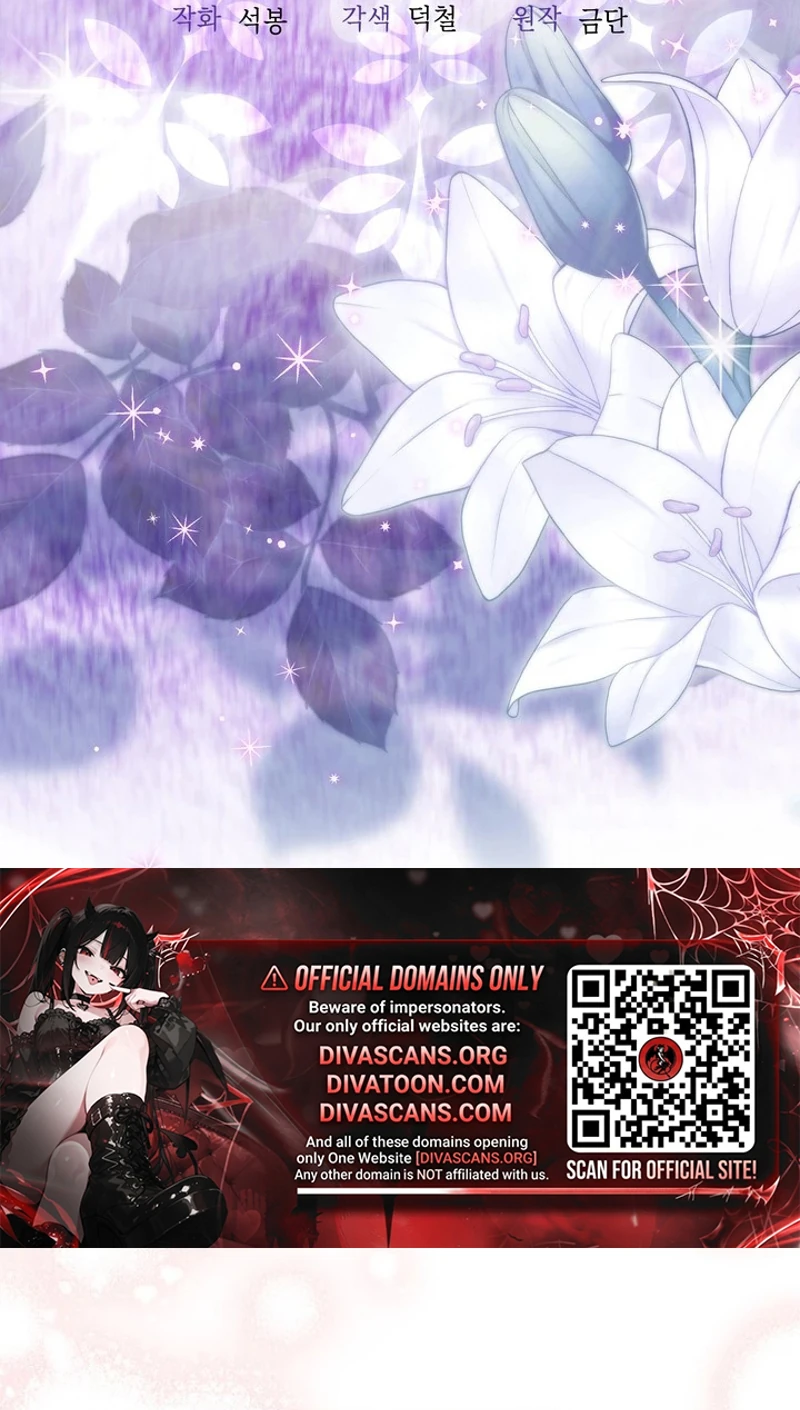 Please conceive, my lady Chapter 2 page 13 - 