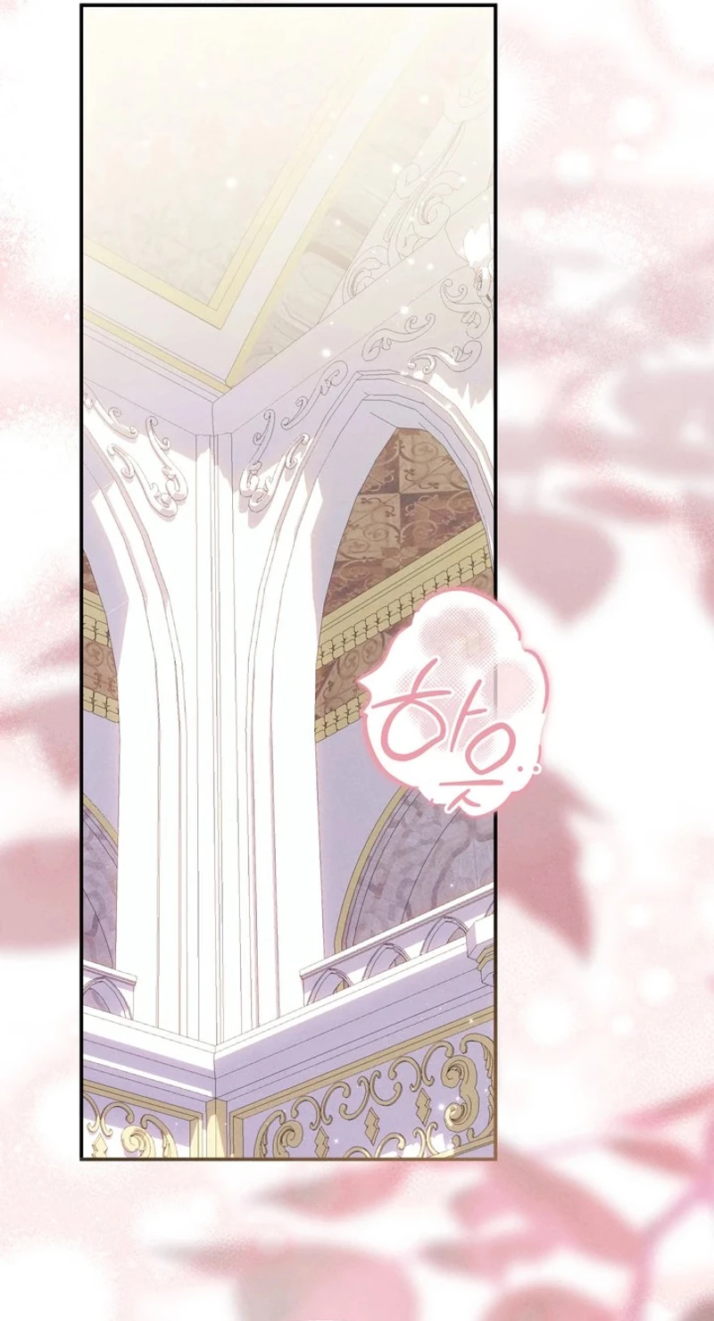 Please conceive, my lady Chapter 2 page 14 - 