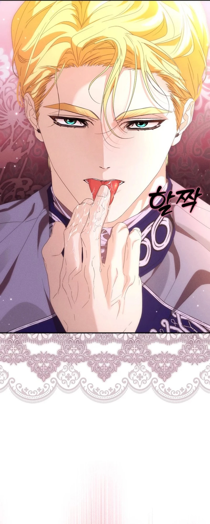 Please conceive, my lady Chapter 2 page 44 - 