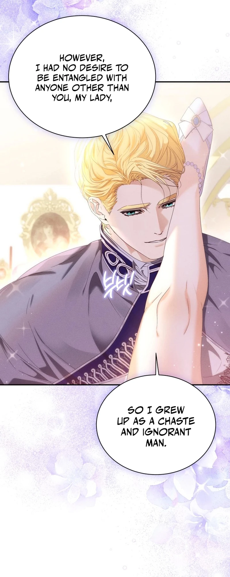 Please conceive, my lady Chapter 2 page 51 - 