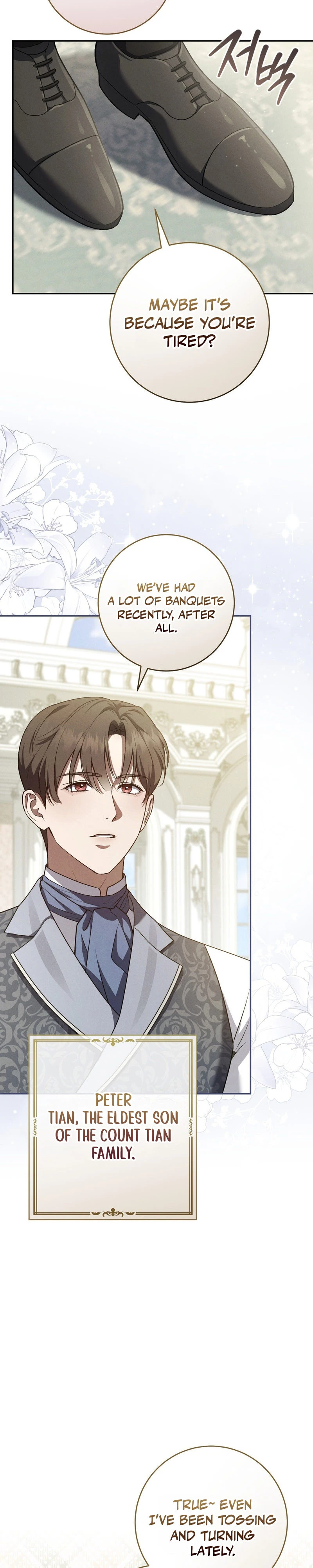 Read Please Deliver a Splendid Regret chapter 1 image 11 on Lezhin